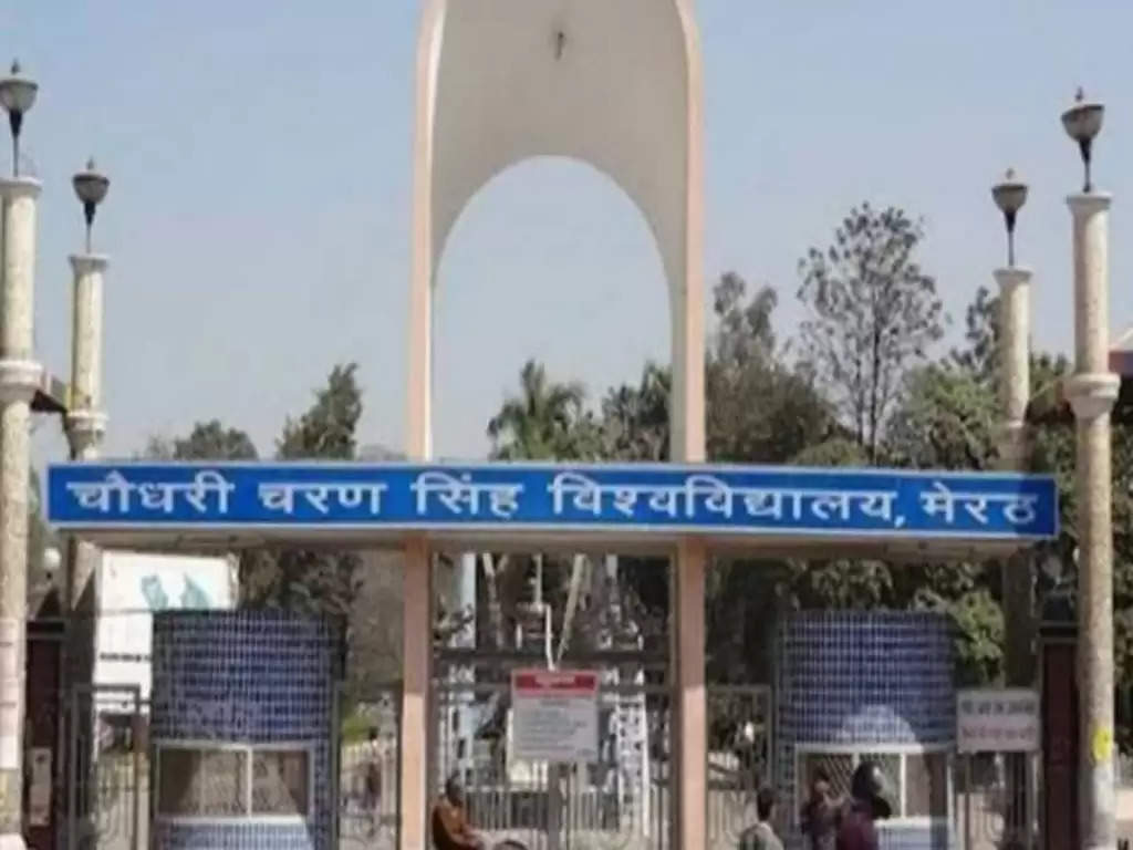 CCSU : सेल्फ फाइनेंस कॉलेजों के सेमेस्टर परीक्षा के फाॅर्म जारी, अंतिम तिथि देखें