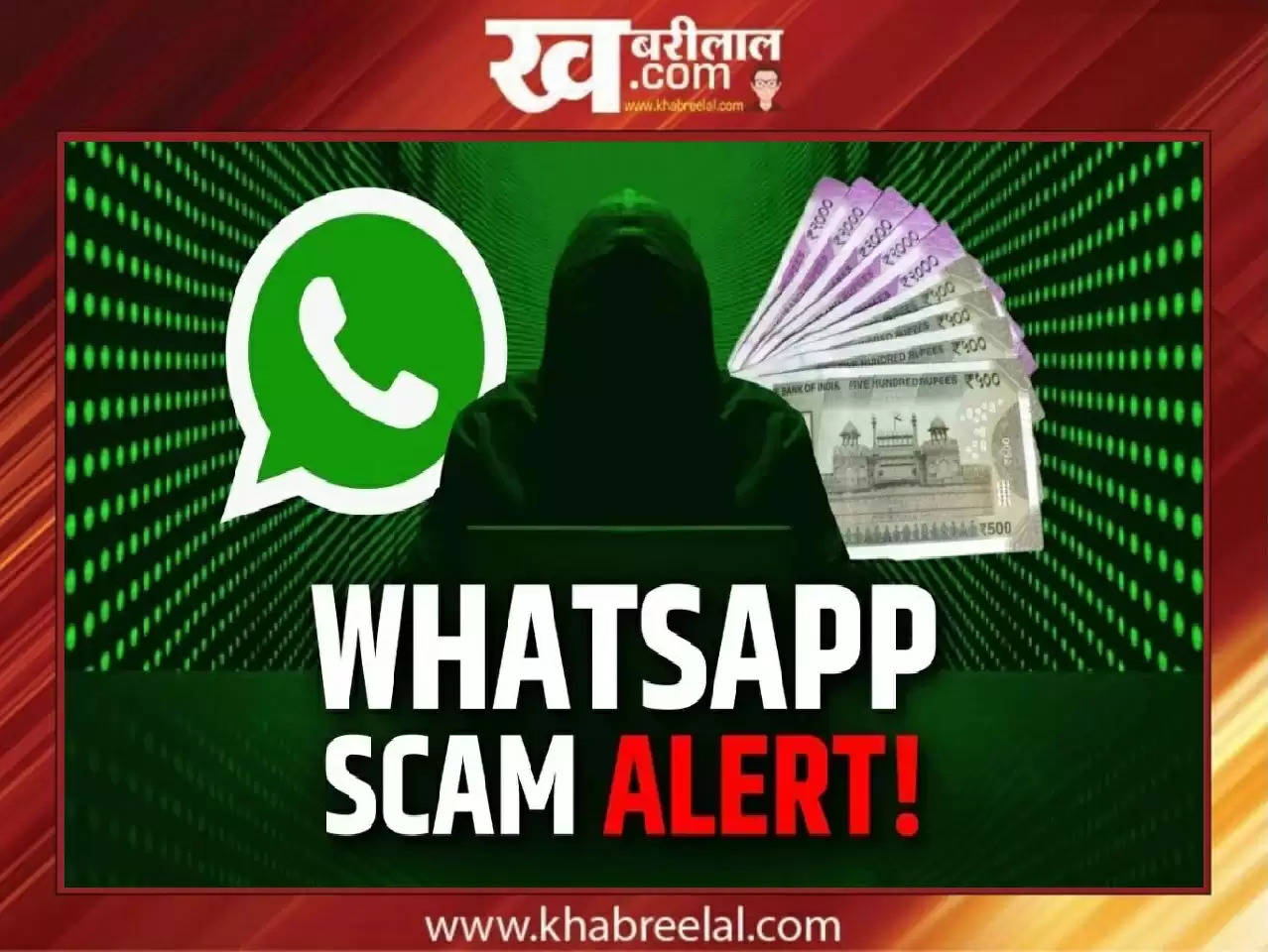 WhatsApp SCAM