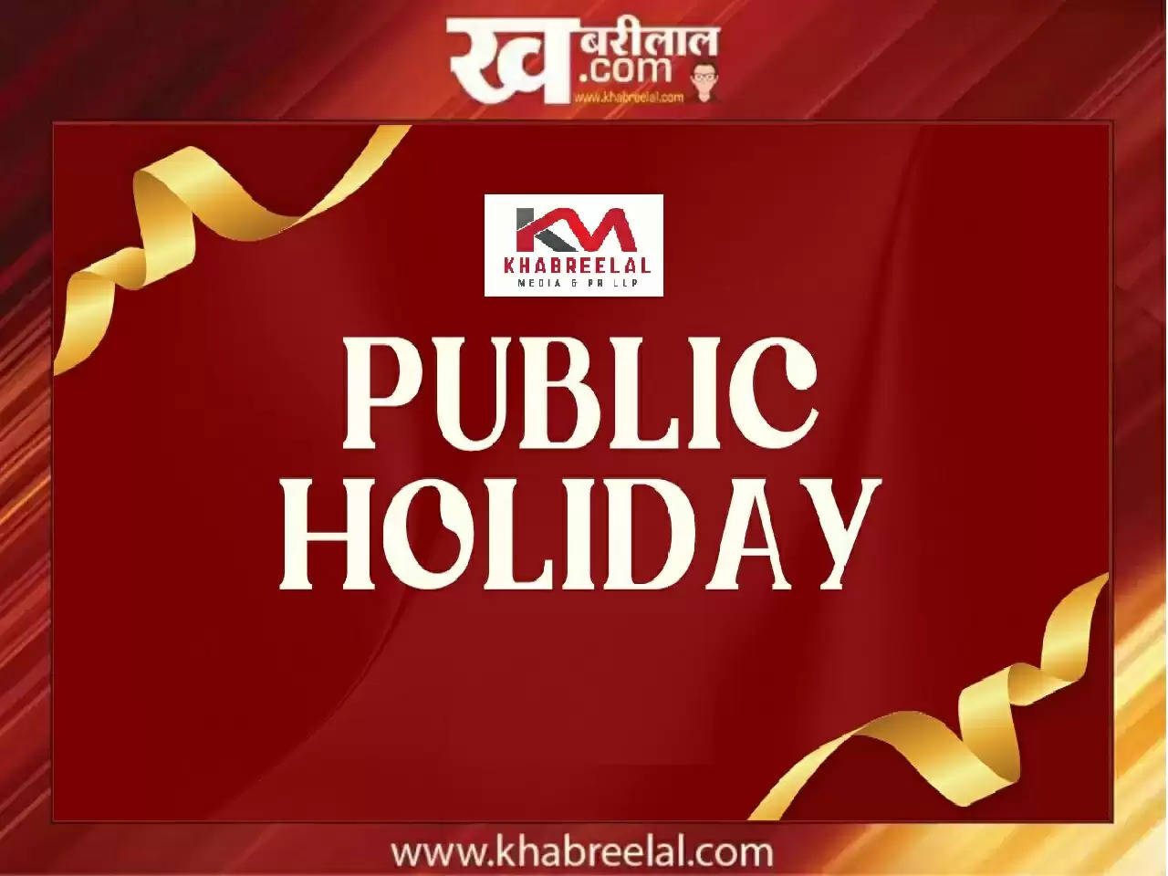 Public Holiday