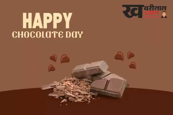 Happy Chocolate Day 2023