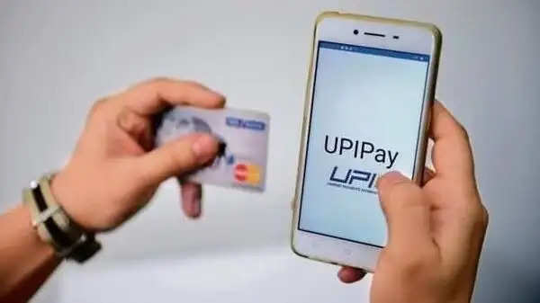 UPI ATM