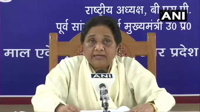 BSP Suprmo Mayawati