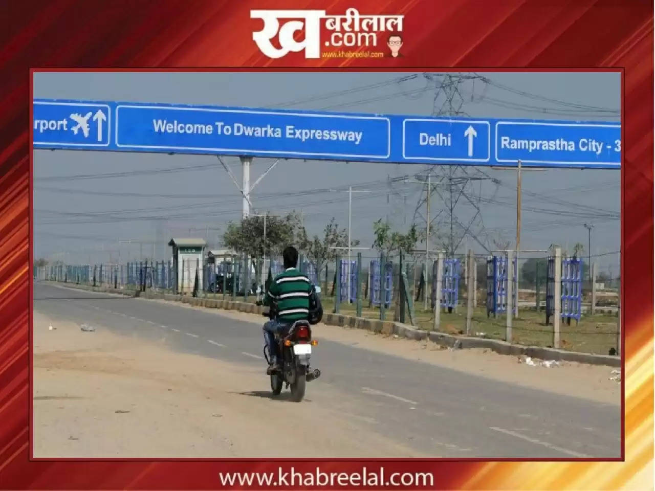 Gurugram-Dwarka-Expressway 
