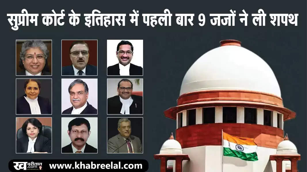 supreme court