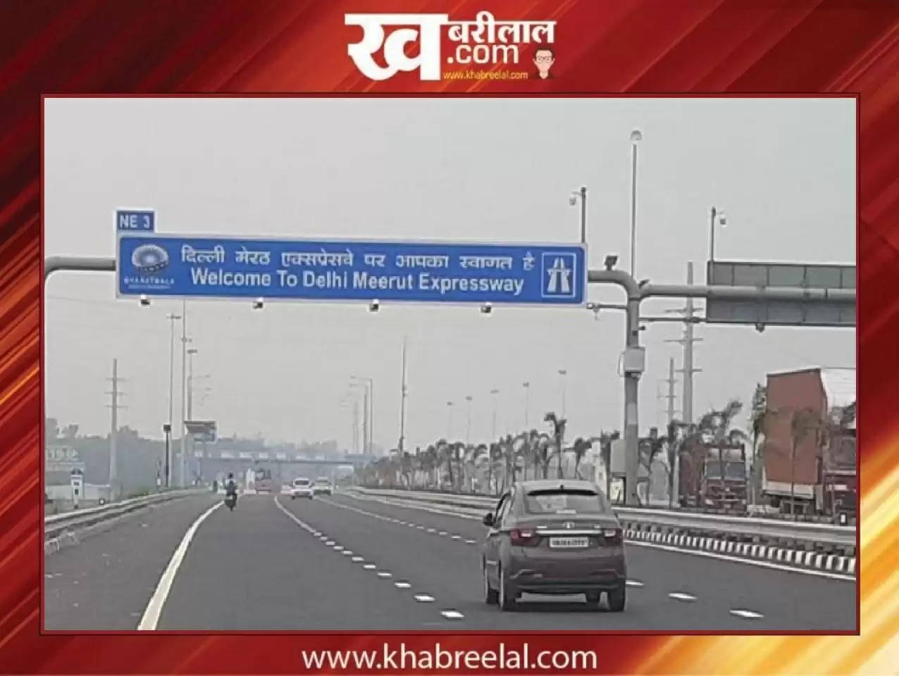 Delhi-Meerut Expressway TOLL