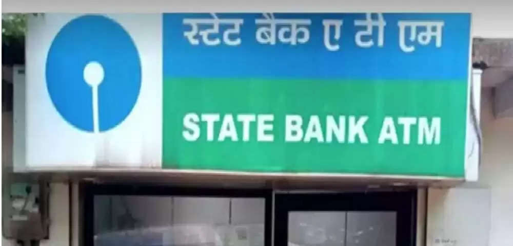 SBI