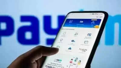 Paytm app open in mobile
