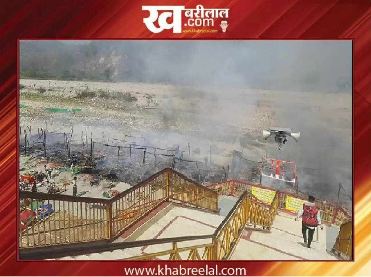 Fire at Garjiya Devi Temple