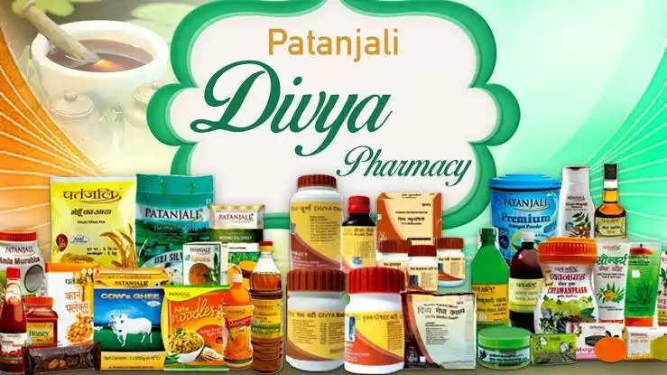 Patanjali divya pharma