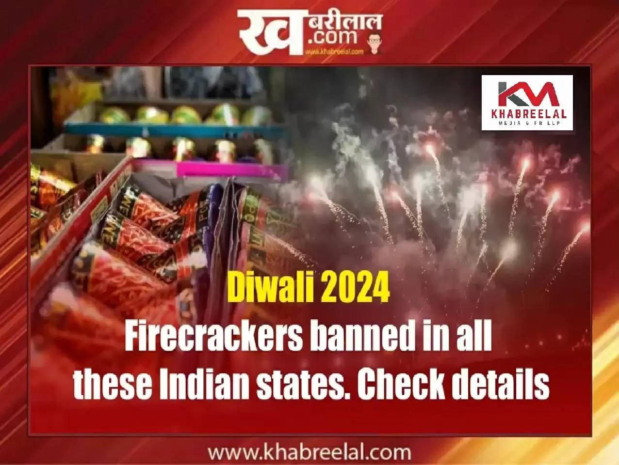 DEEPAWALI-2024