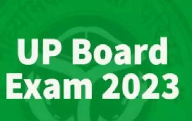 UP-BOARD