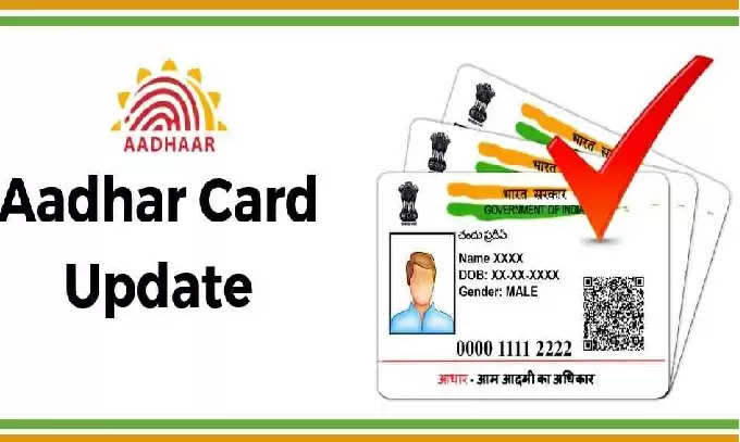 Aadhar Cards