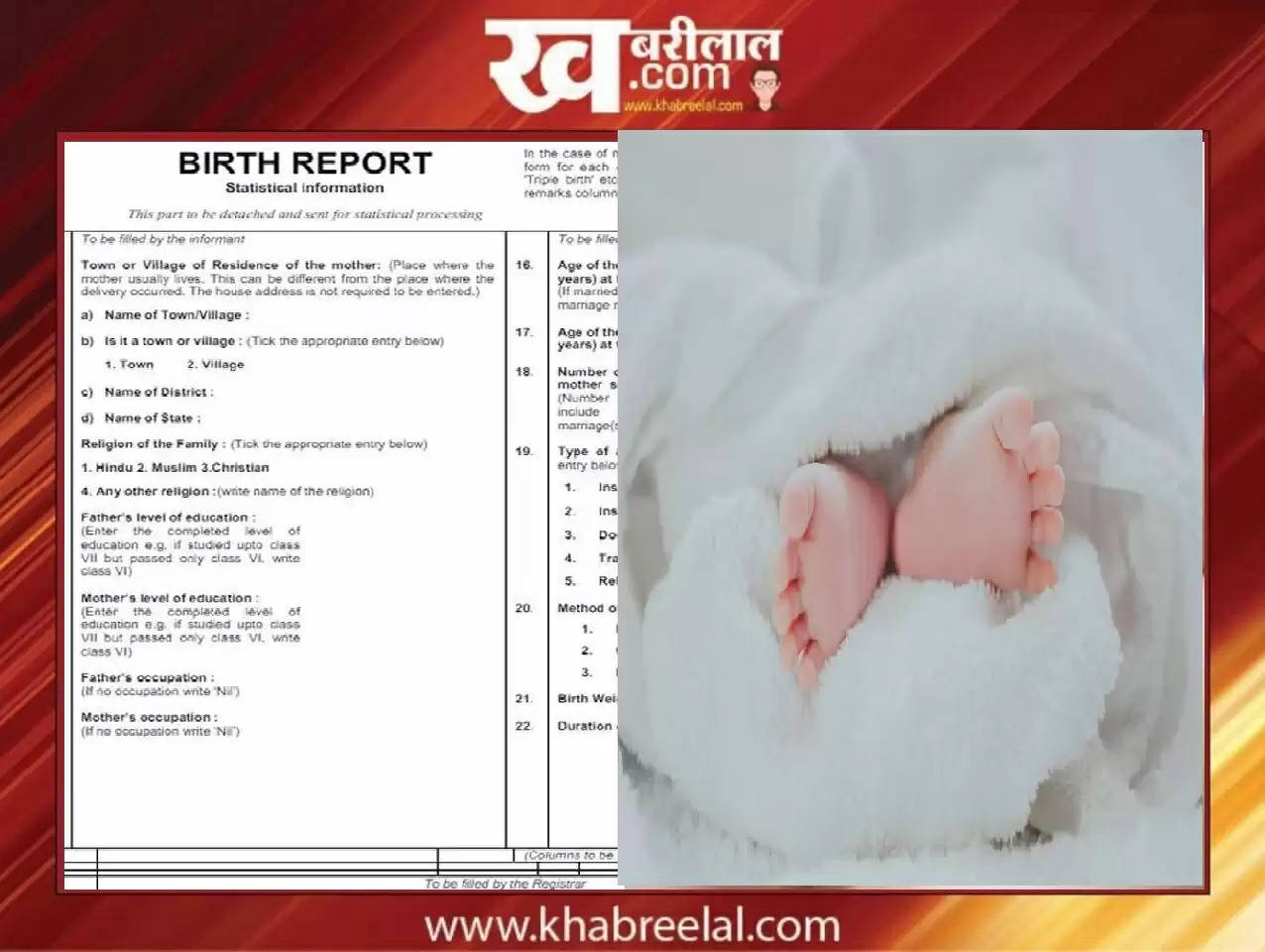 New Birth Registration