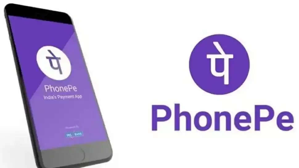 PhonePe