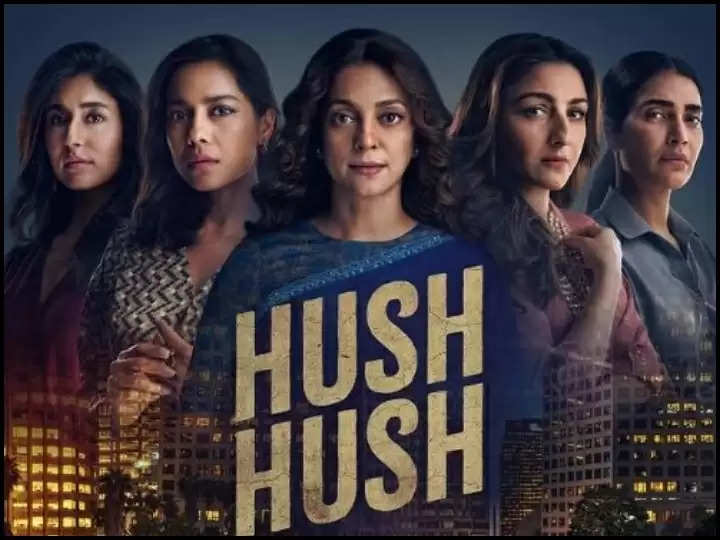Hush Hush trailer