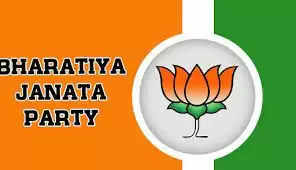 BJP