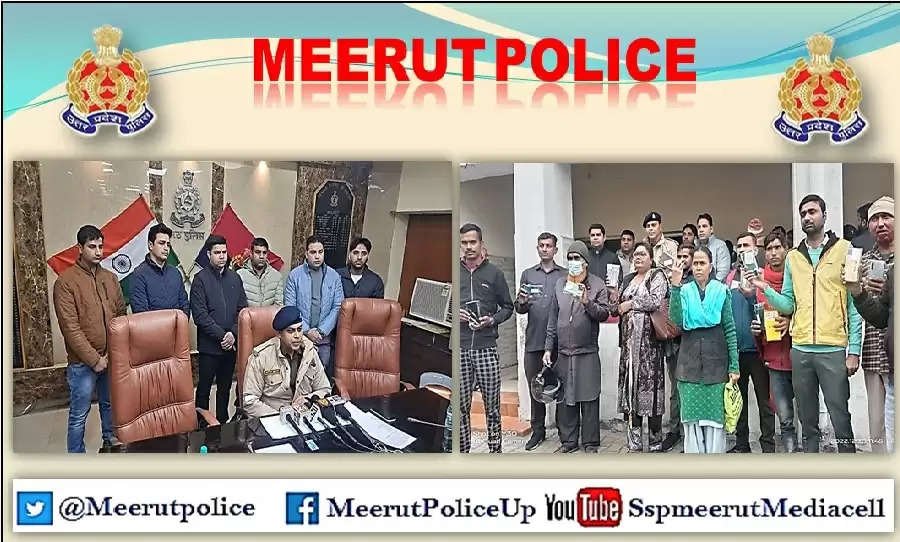 Meerut Police