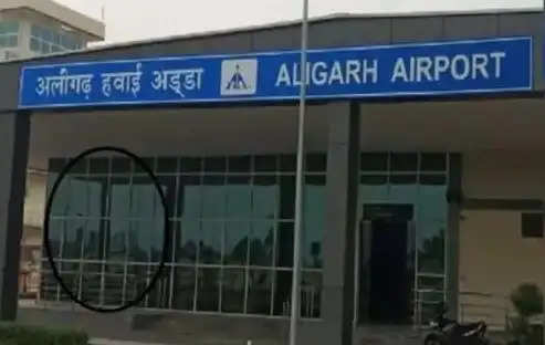 ALIGARH