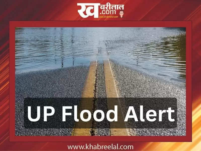 UP Flood Alert