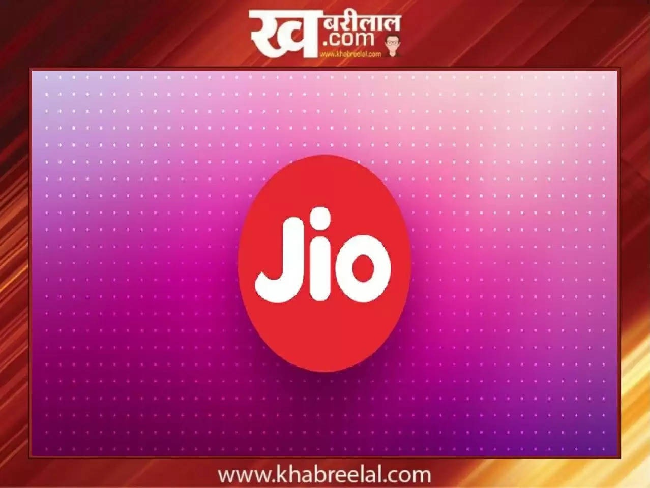 JIO PLAN