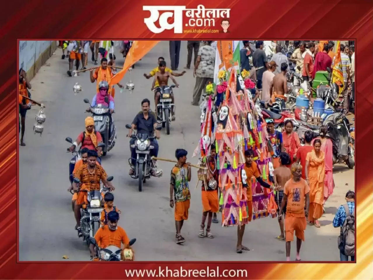 KANWAR YATRA