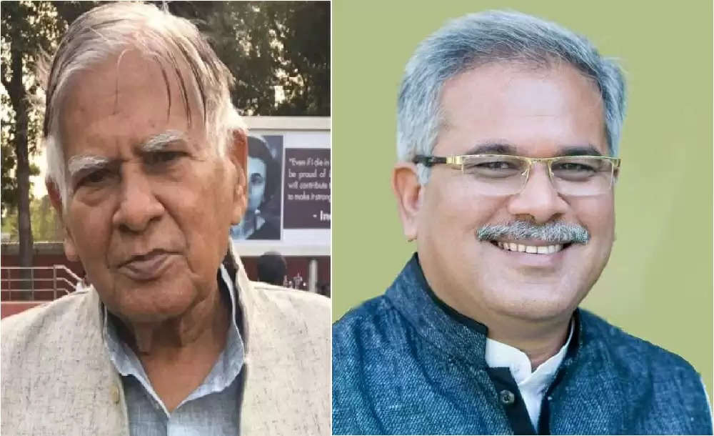 cm bhupendra baghel and his father