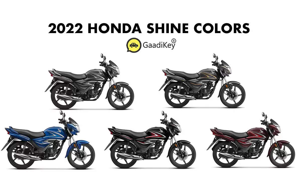 honda shine 125 cc bike price