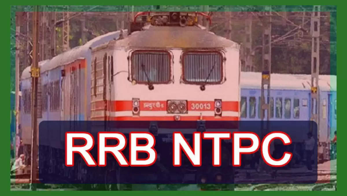 RRB NTPC