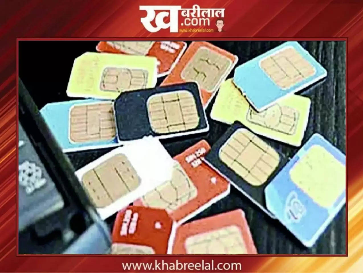 fake SIM cards