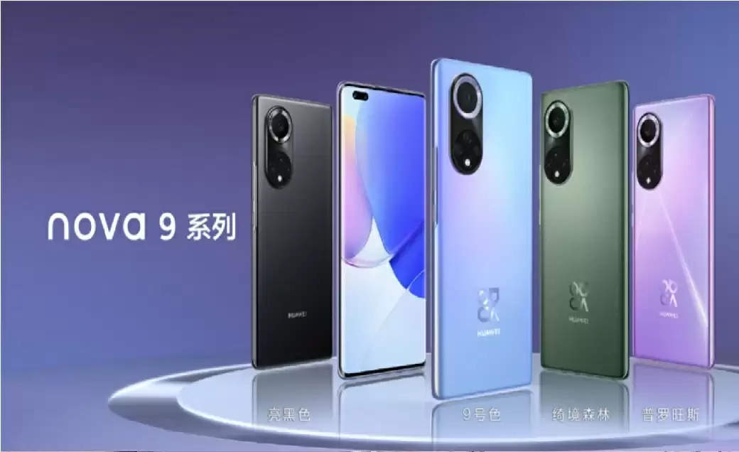 huawei smartphone nova 9 pro