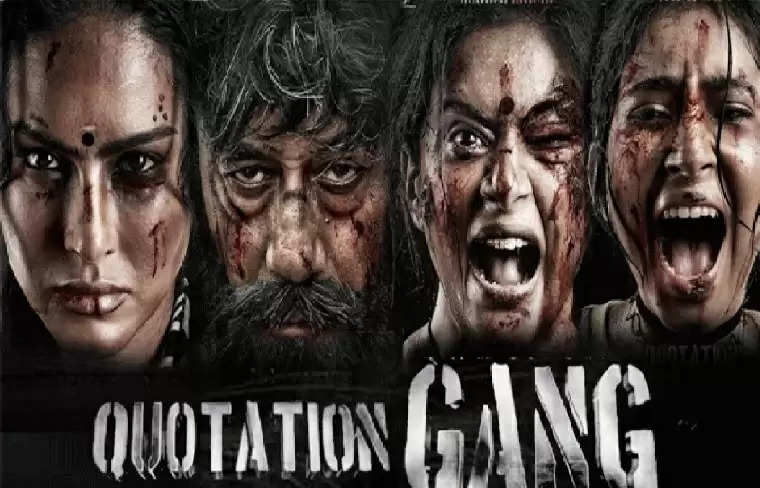 QUATATION gang