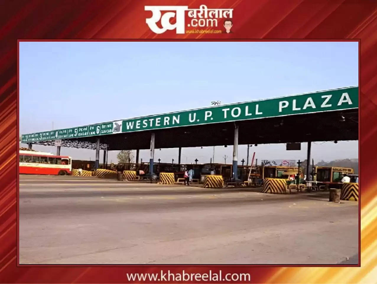 Siwaya Toll PLAZA