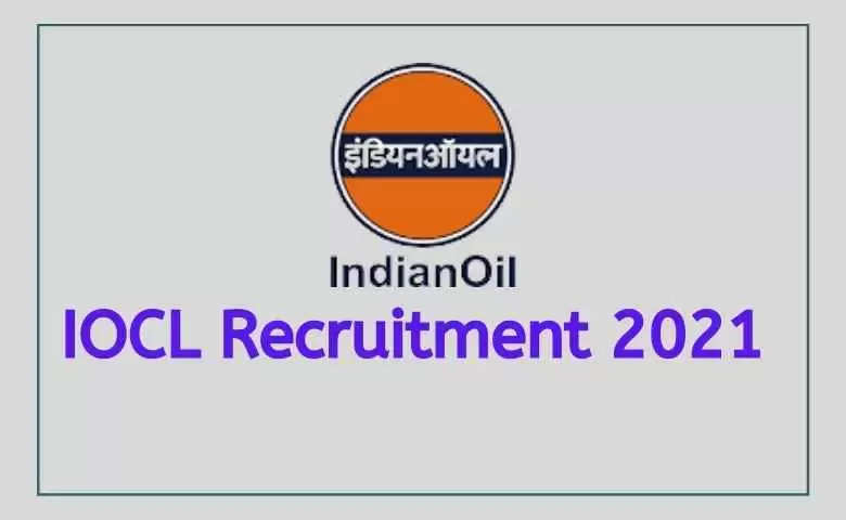 IOCL Recruitment 2021