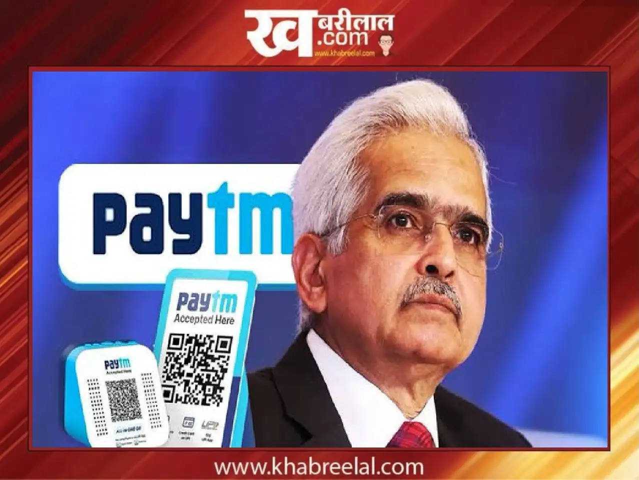 PAYTM-RBI