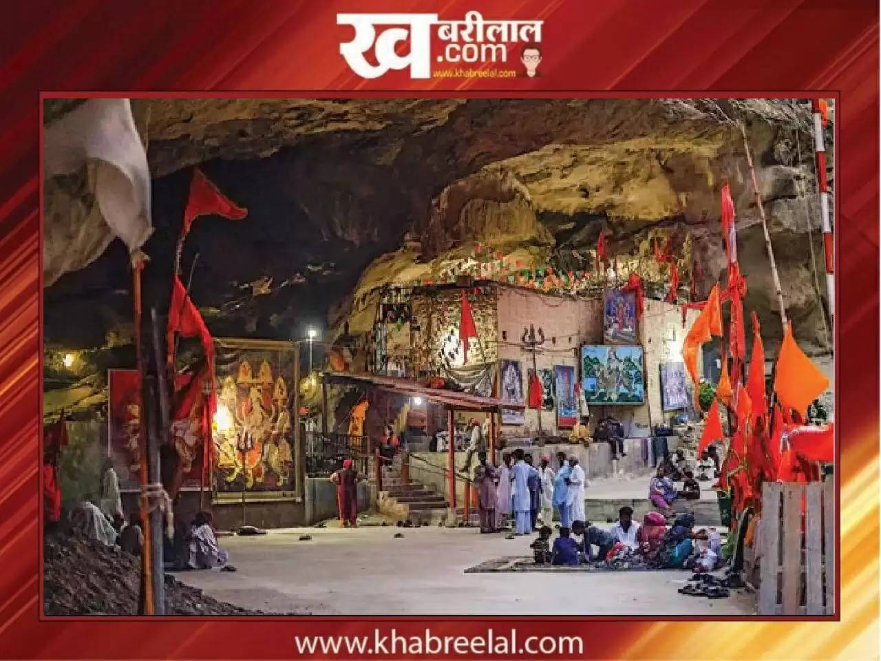 Hinglaj Mata Mandir