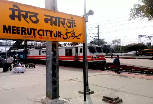 Meerut railway station