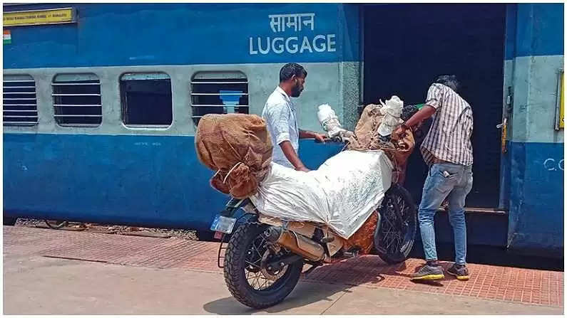 parcel by railway