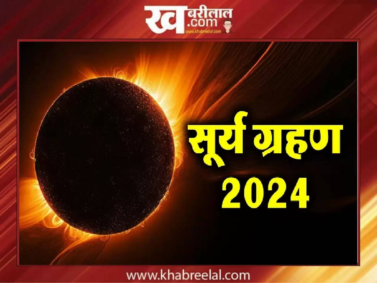 Surya Grahan 2024 