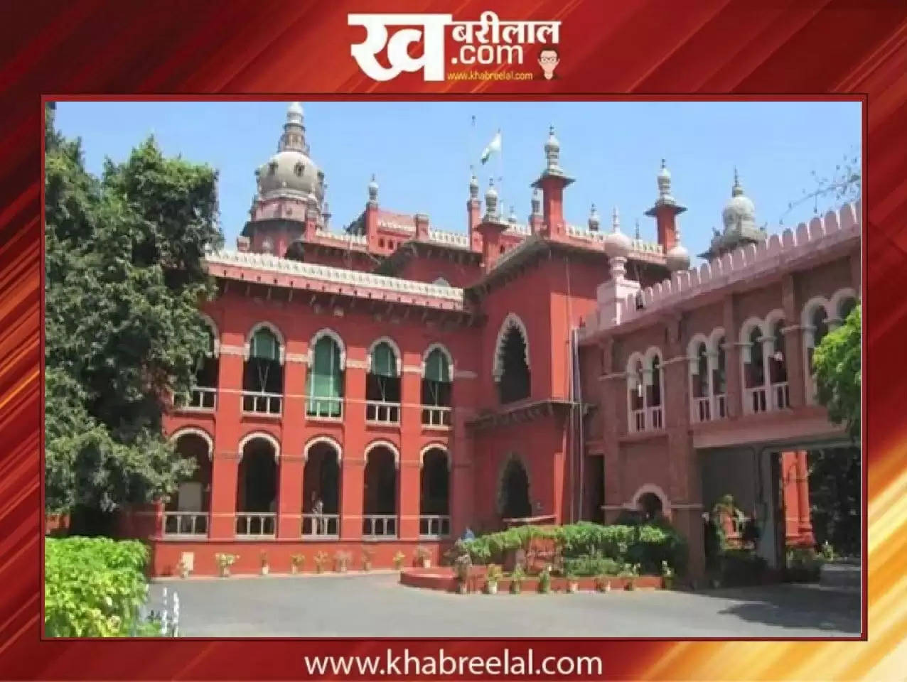 MADRAS HIGH COURT