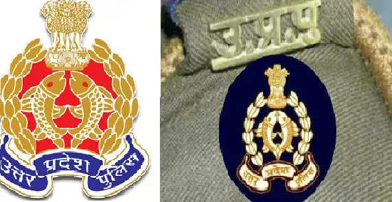UP POLICE
