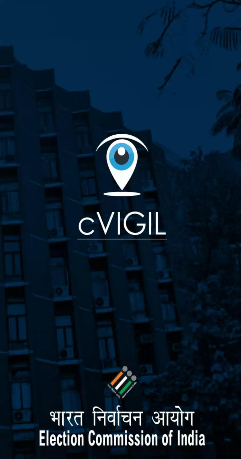 cVIGIL App