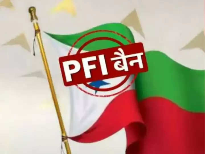 PFI banned