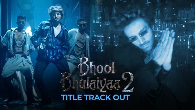 Bhool Bhulaiyaa 2 Title Track: नए अंदाज में रिलीज हुआ हरे राम हरे राम ...