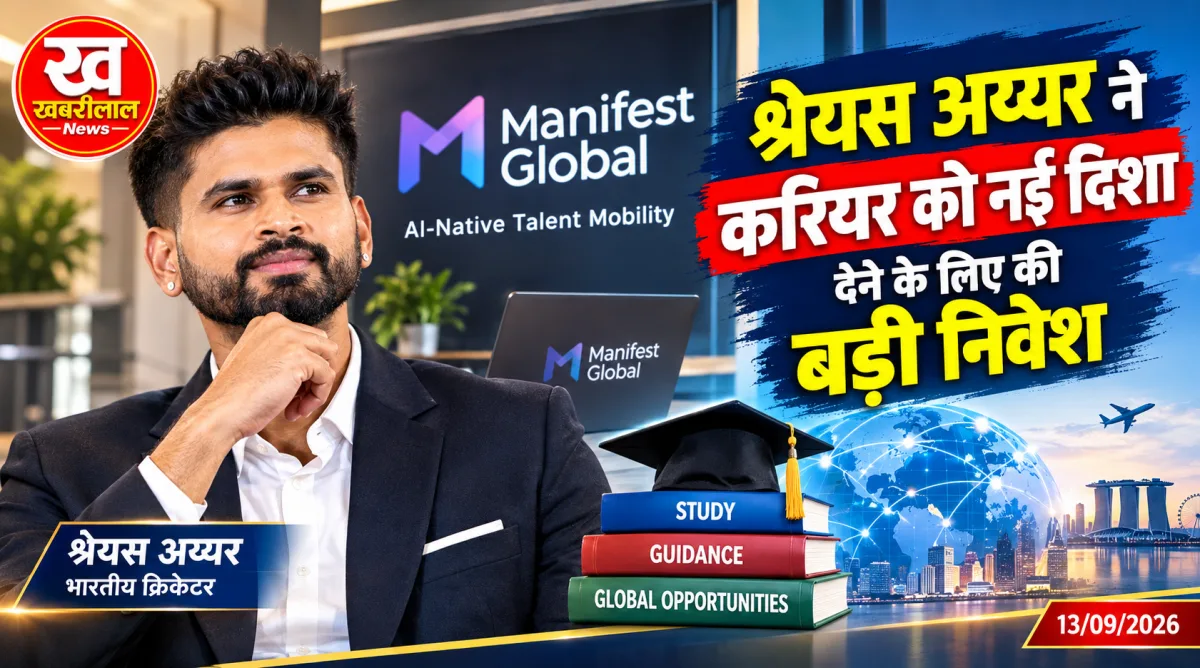 श्रेयस अय्यर का निवेश: Manifest Global AI कंपनी से जुड़े स्टार क्रिकेटर