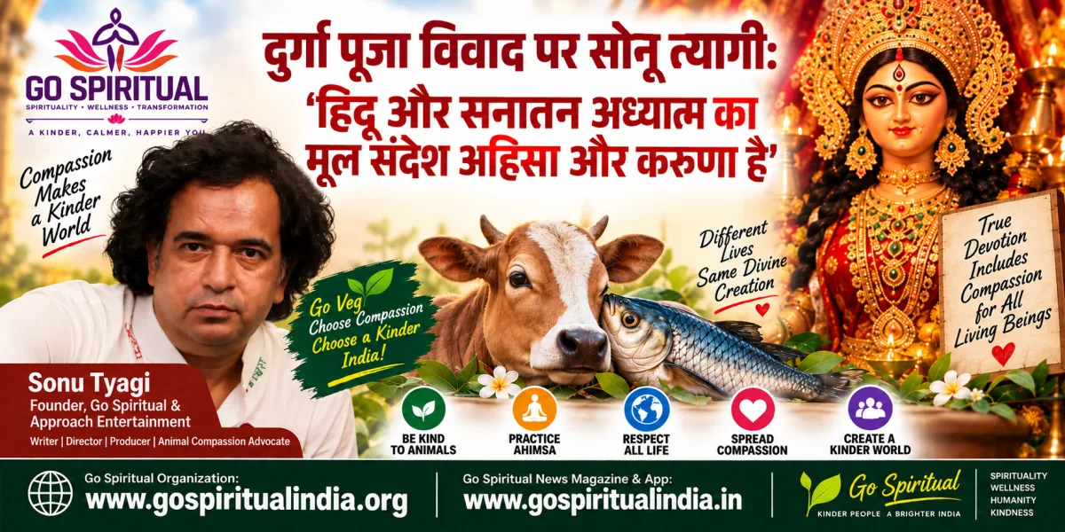 दुर्गा पूजा मांसाहार विवाद पर सोनू त्यागी का बड़ा बयान
