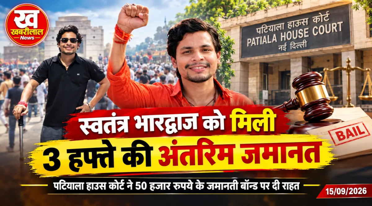 पटियाला हाउस कोर्ट दिल्ली की इमारत का प्रतीकात्मक चित्र।