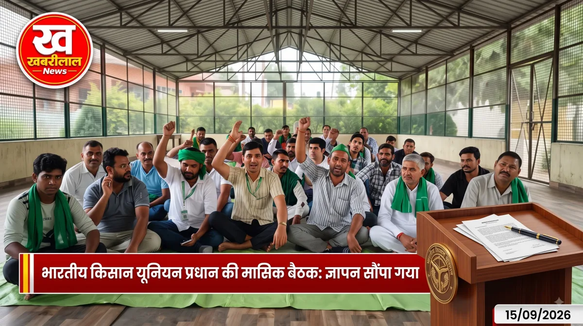 बिजनौर के नूरपुर ब्लॉक परिसर में भारतीय किसान यूनियन प्रधान की मासिक बैठक में मौजूद किसान और पदाधिकारी।