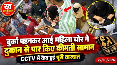 बिजनौर के नगीना स्थित मीना बाजार और सीसीटीवी कैमरे की सांकेतिक तस्वीर