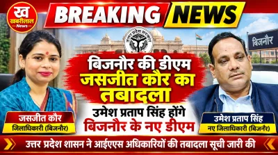निवर्तमान डीएम जसजीत कौर (बिजनौर) और अस्मिता लाल (बागपत) की फाइल फोटो