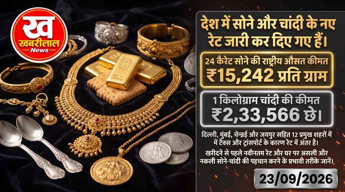 जौहरी मैग्निफाइंग ग्लास से सोने के गहने पर BIS हॉलमार्क और HUID कोड की जांच करते हुए